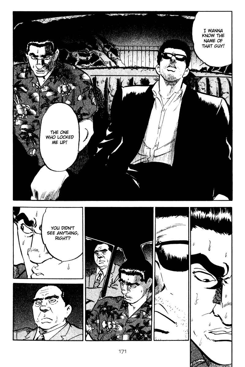 Page 3 Chapter 28 Old Boy