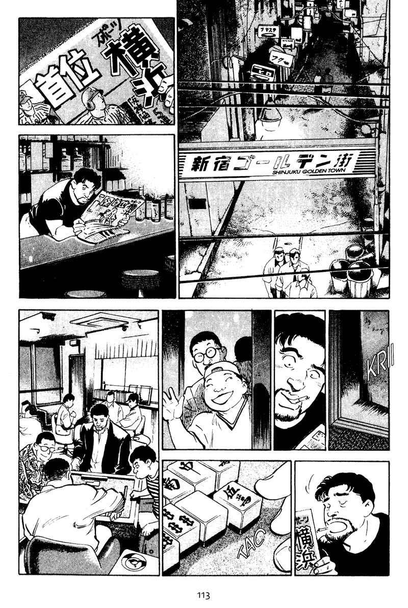 Page 11 Chapter 35 Old Boy