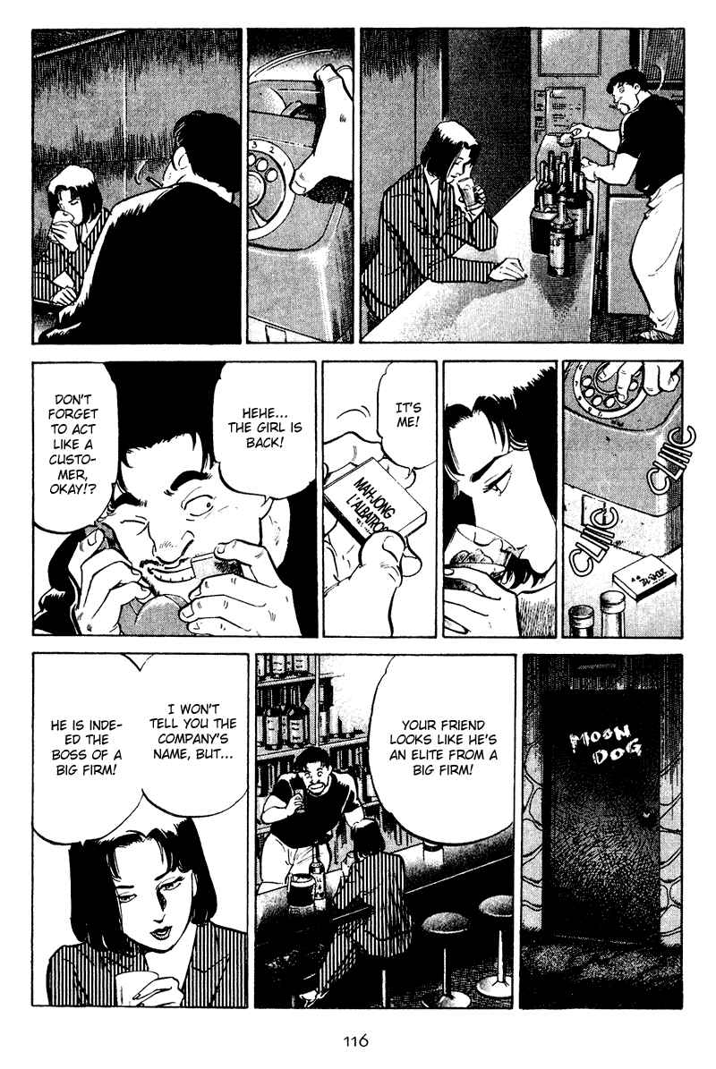 Page 14 Chapter 35 Old Boy
