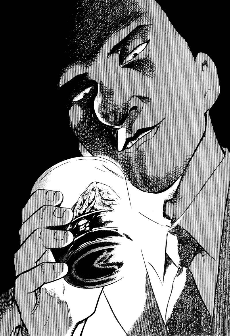 Page 4 Chapter 35 Old Boy