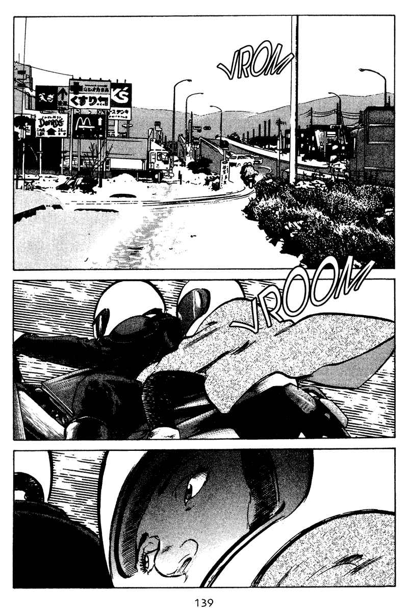 Page 13 Chapter 56 Old Boy