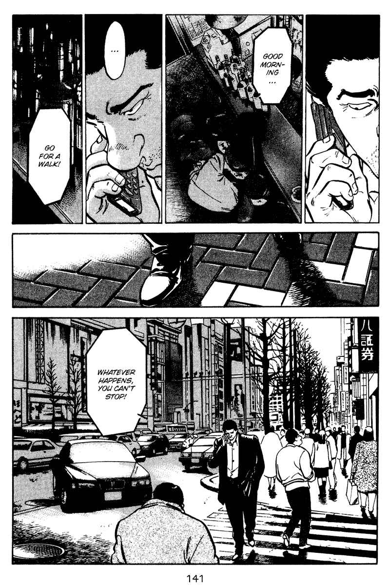 Page 15 Chapter 56 Old Boy