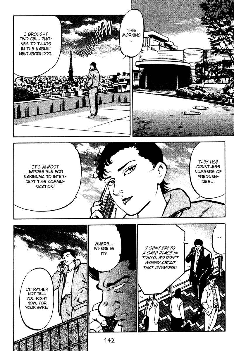 Page 16 Chapter 56 Old Boy