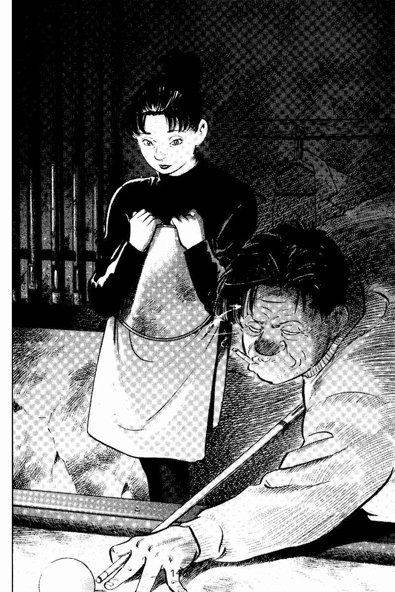 Page 20 Chapter 56 Old Boy