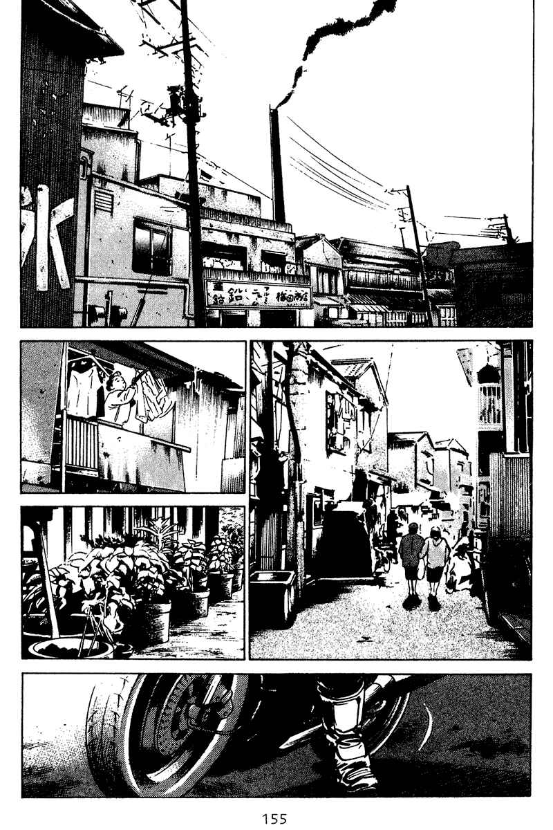 Page 9 Chapter 57 Old Boy