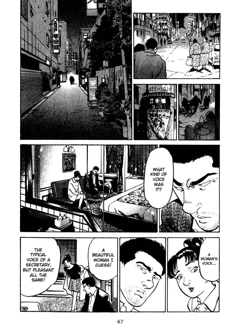 Page 5 Chapter 22 Old Boy