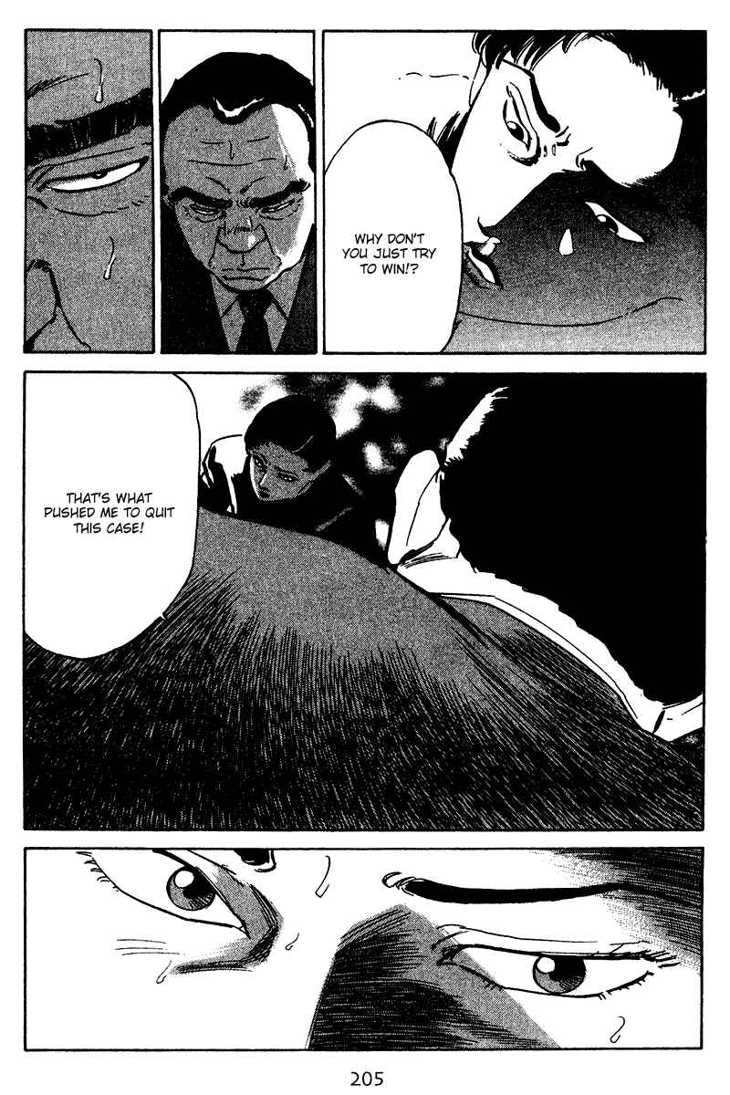Page 17 Chapter 69 Old Boy
