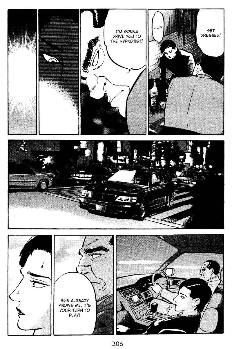 Page 18 Chapter 69 Old Boy