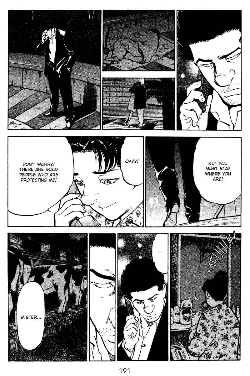 Page 3 Chapter 69 Old Boy