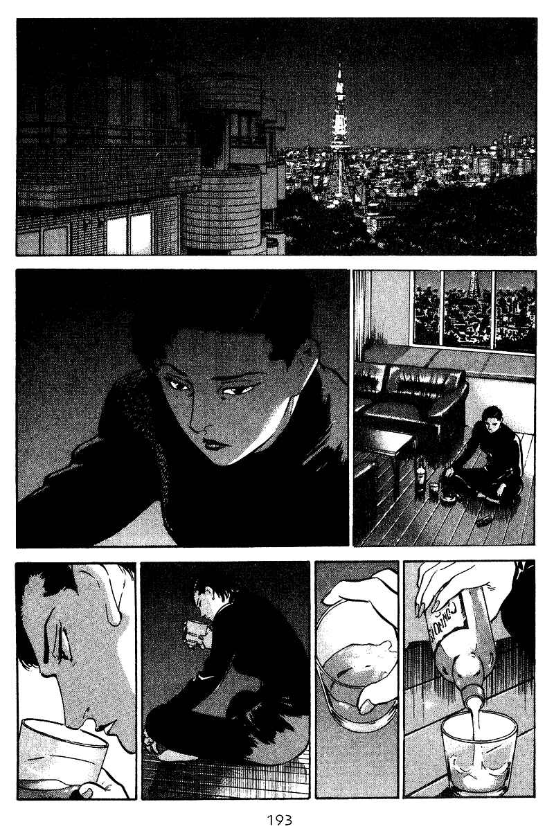 Page 5 Chapter 69 Old Boy