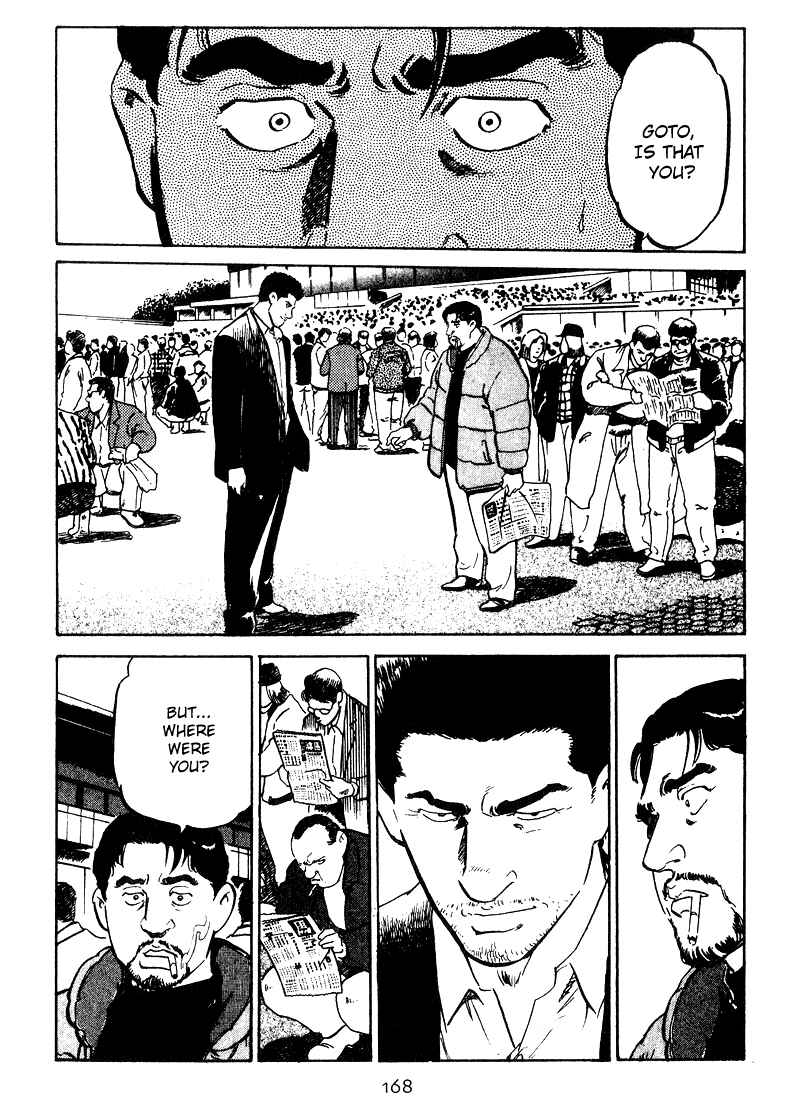 Page 2 Chapter 18 Old Boy