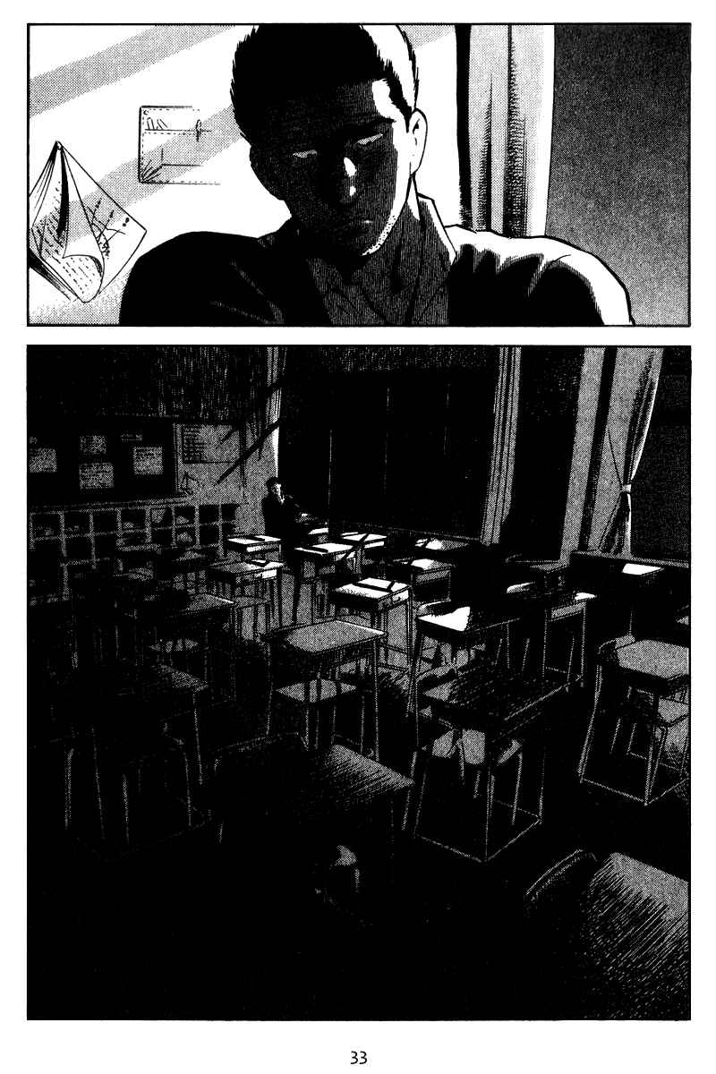 Page 10 Chapter 31 Old Boy
