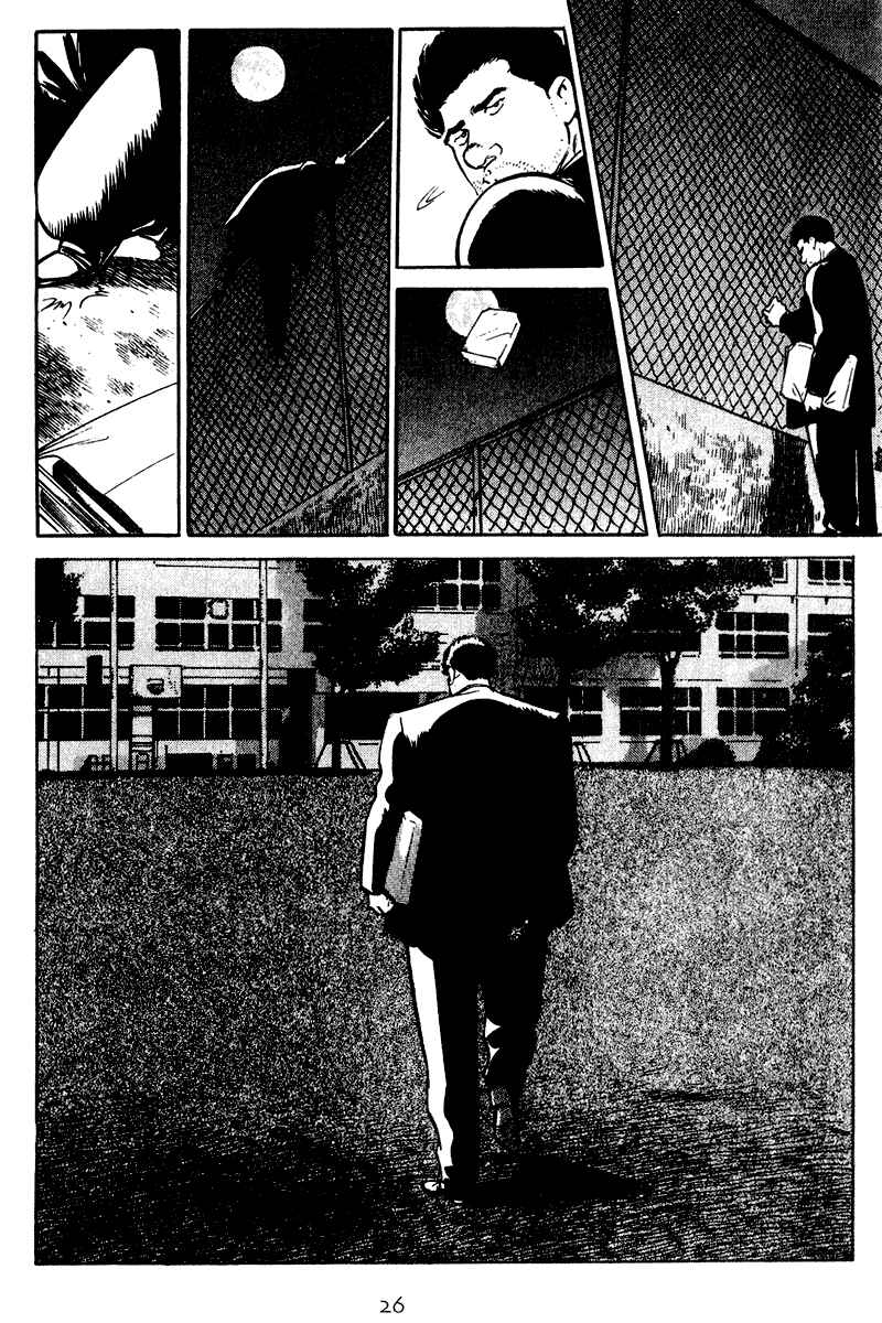 Page 3 Chapter 31 Old Boy