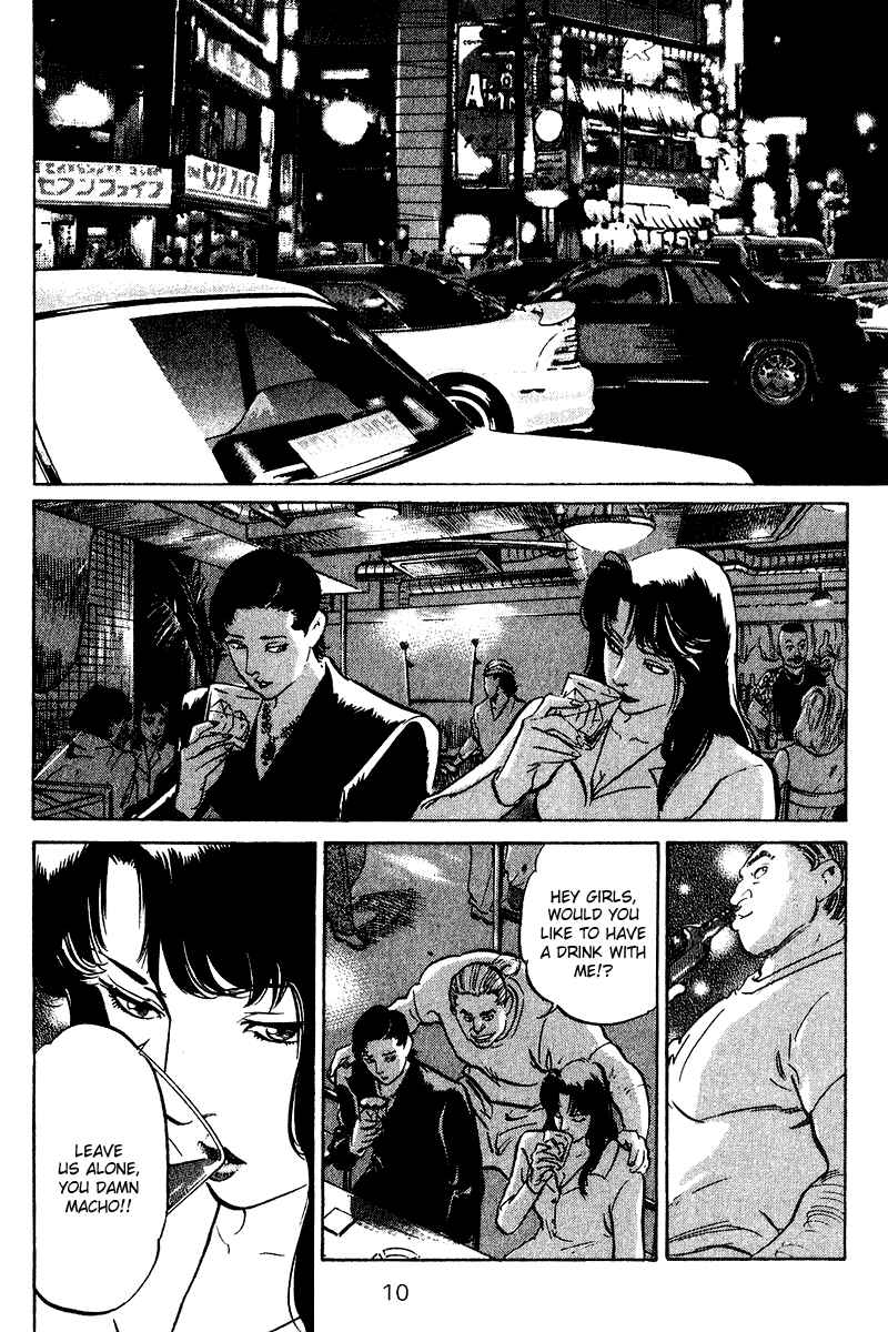 Page 11 Chapter 70 Old Boy