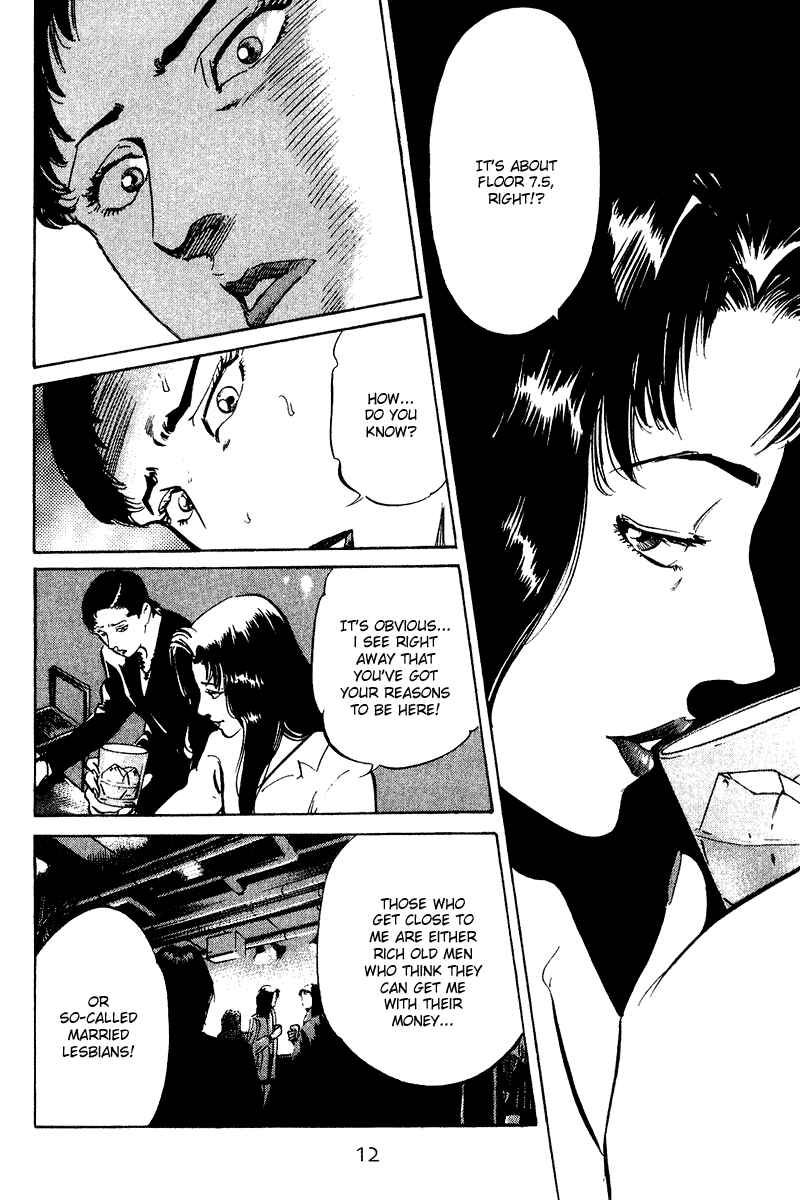 Page 13 Chapter 70 Old Boy