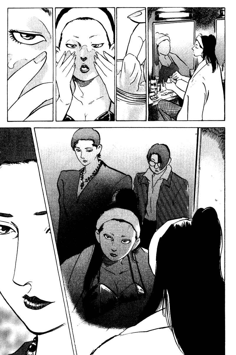 Page 8 Chapter 70 Old Boy