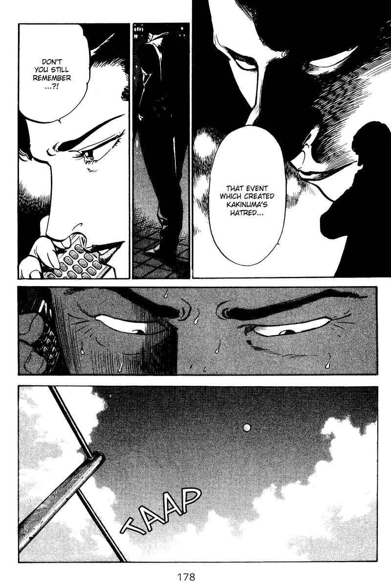 Page 12 Chapter 58 Old Boy