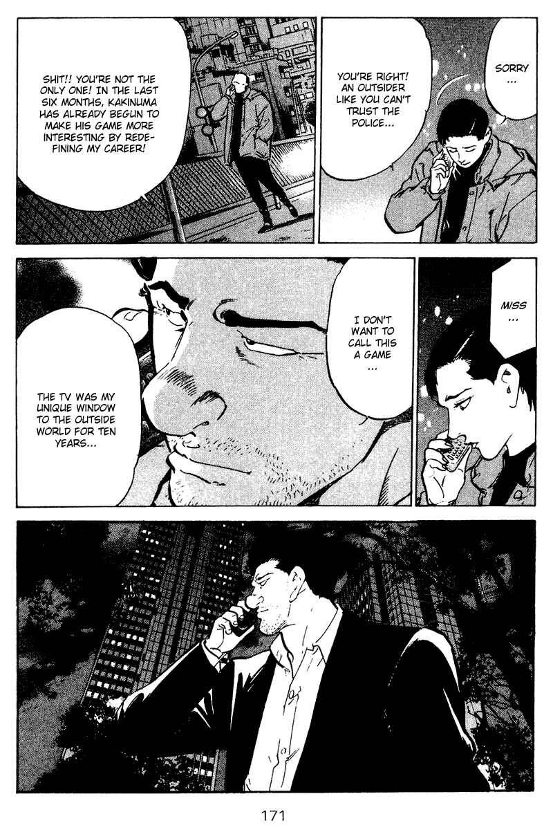 Page 5 Chapter 58 Old Boy
