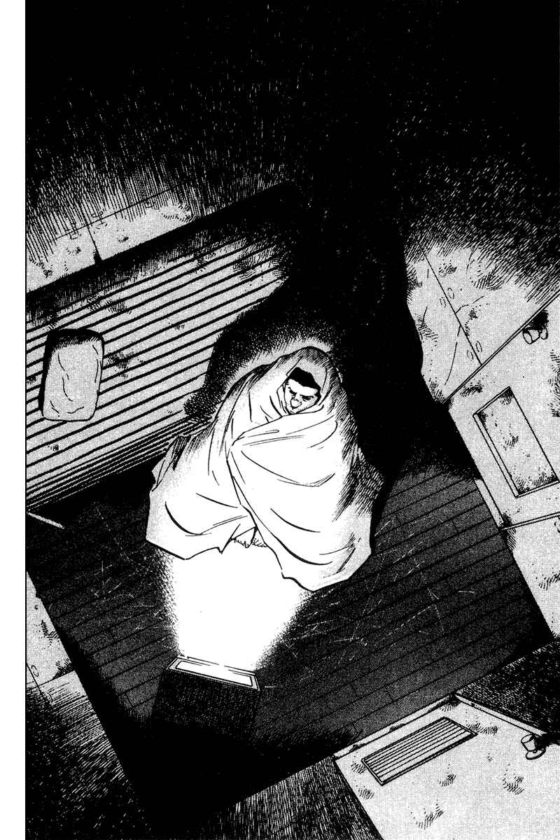 Page 8 Chapter 58 Old Boy