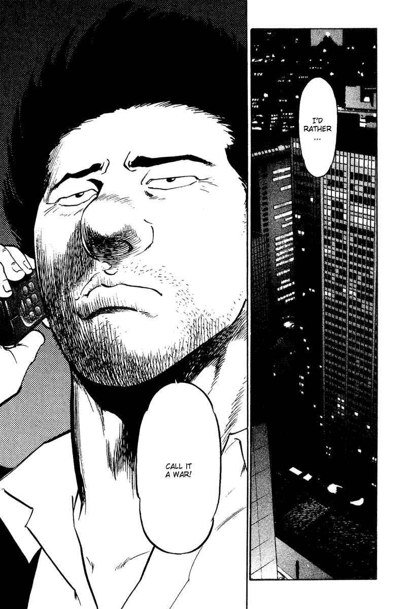 Page 9 Chapter 58 Old Boy