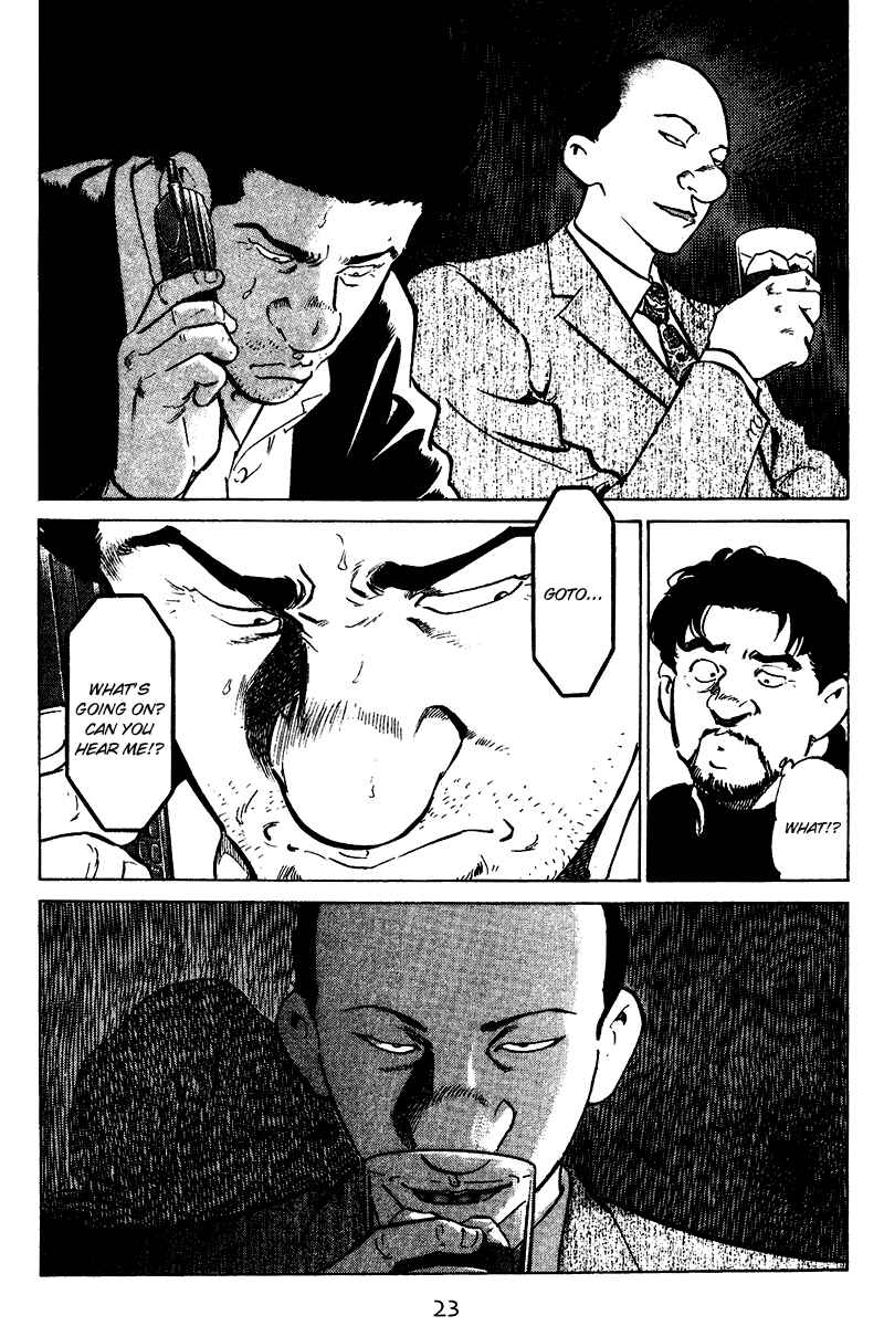 Page 1 Chapter 61 Old Boy