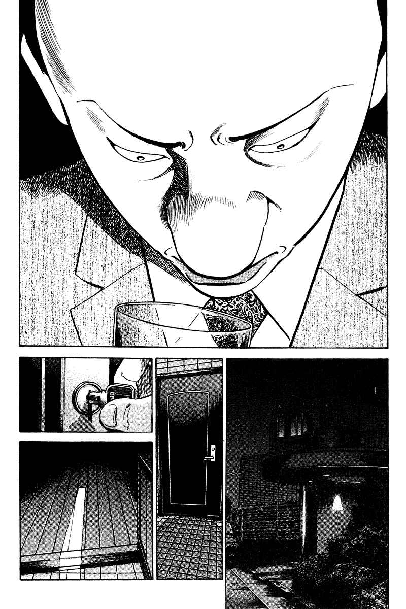 Page 17 Chapter 61 Old Boy