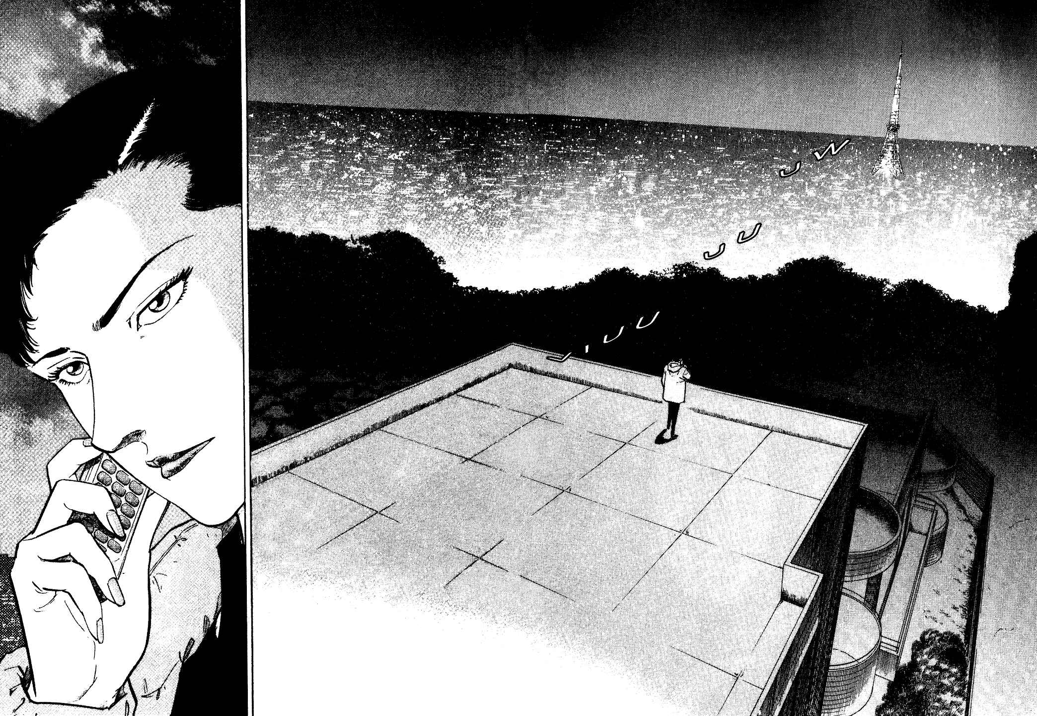 Page 3 Chapter 61 Old Boy