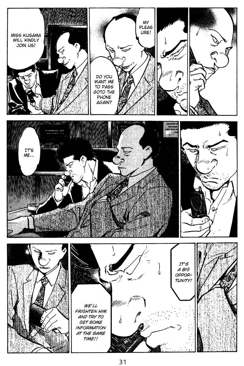 Page 7 Chapter 61 Old Boy