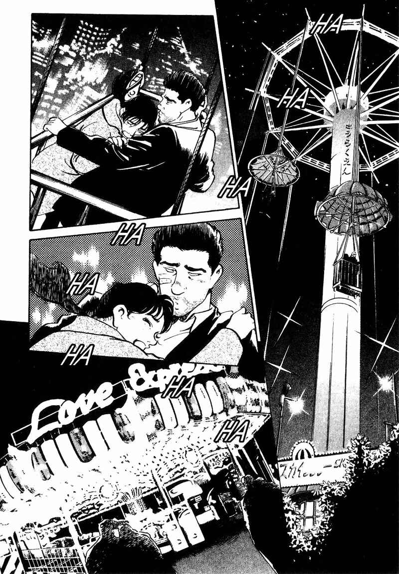 Page 2 Chapter 5 Old Boy