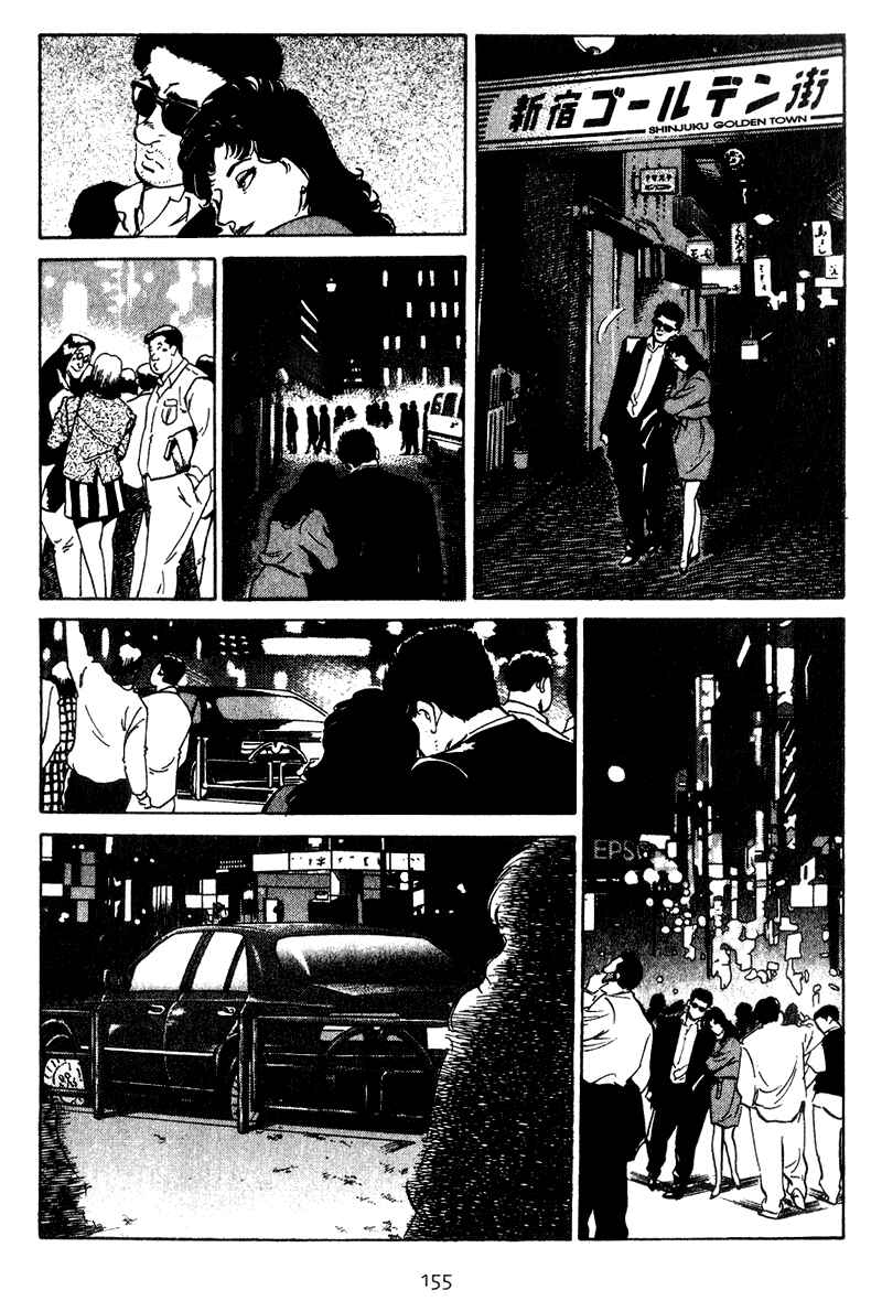 Page 11 Chapter 27 Old Boy