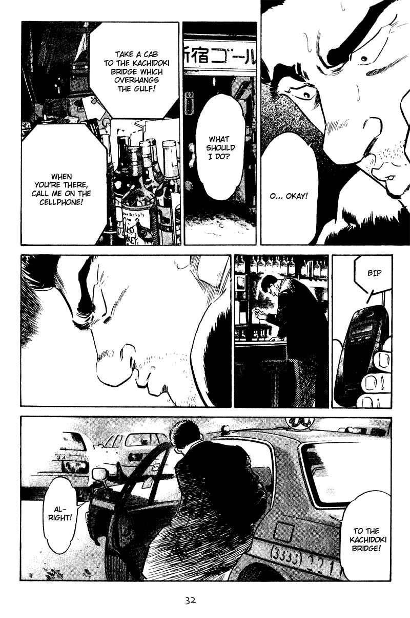 Page 10 Chapter 21 Old Boy