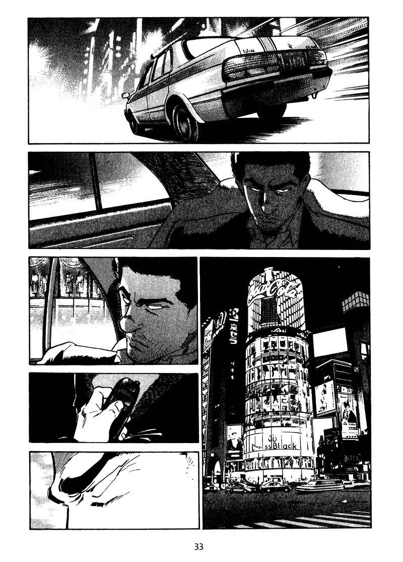 Page 11 Chapter 21 Old Boy