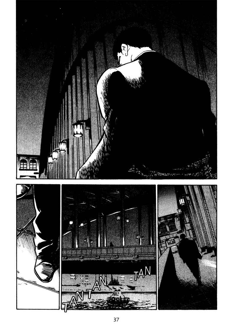 Page 14 Chapter 21 Old Boy