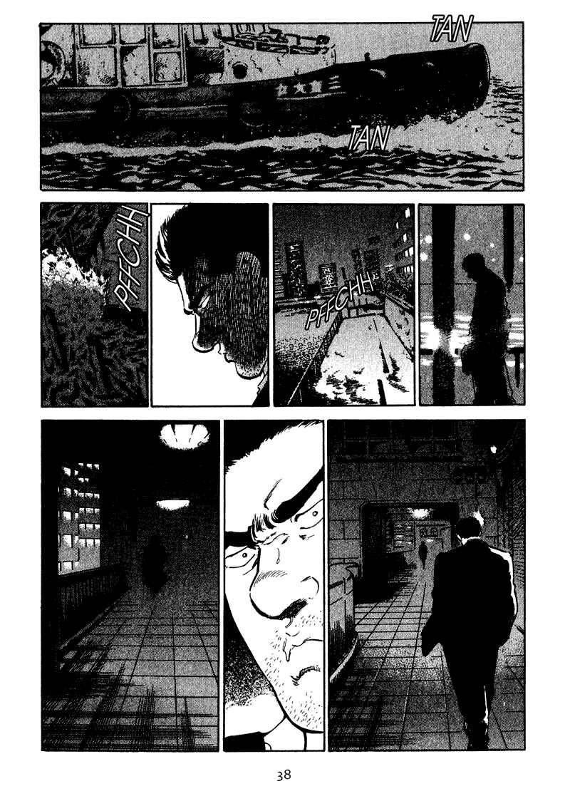 Page 15 Chapter 21 Old Boy
