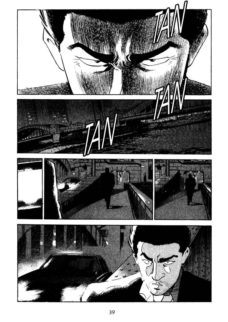 Page 16 Chapter 21 Old Boy