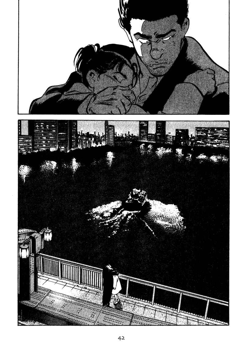 Page 19 Chapter 21 Old Boy