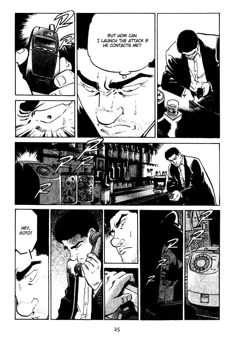 Page 3 Chapter 21 Old Boy
