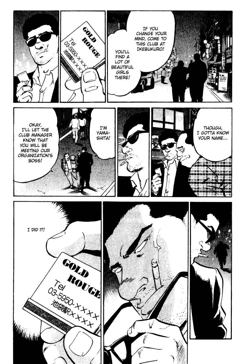 Page 15 Chapter 25 Old Boy