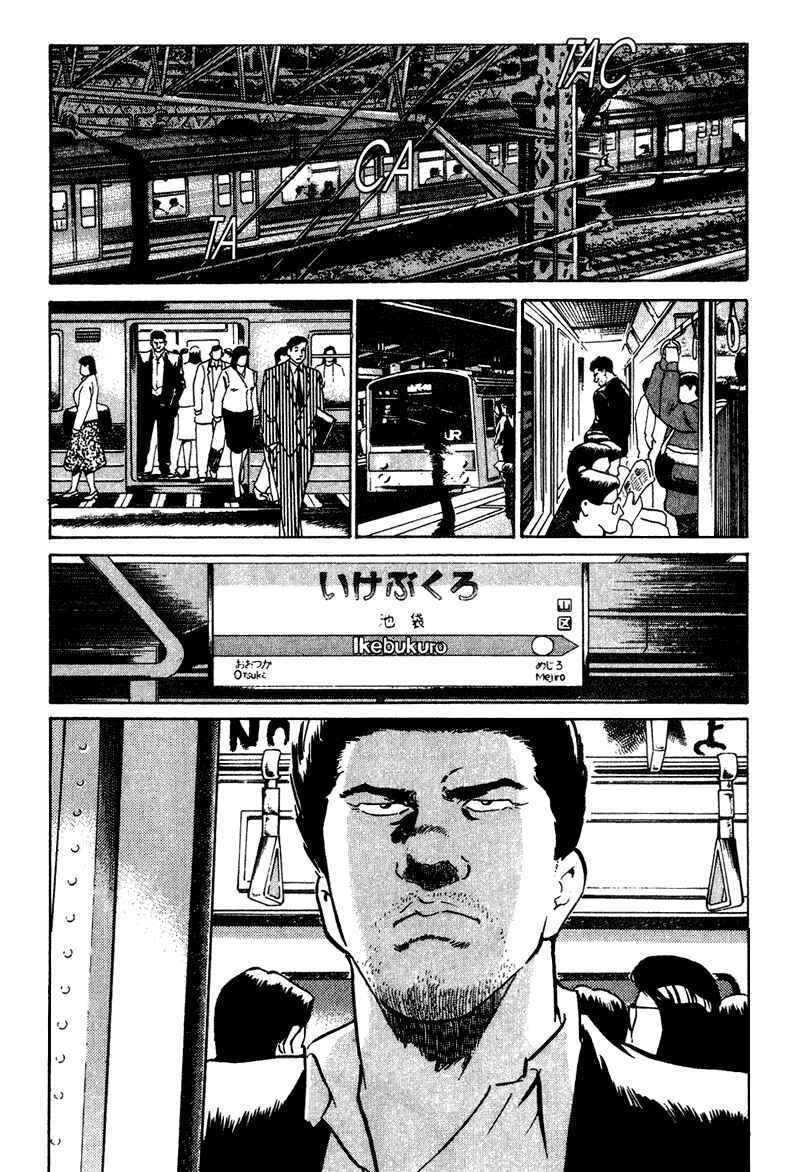 Page 16 Chapter 25 Old Boy
