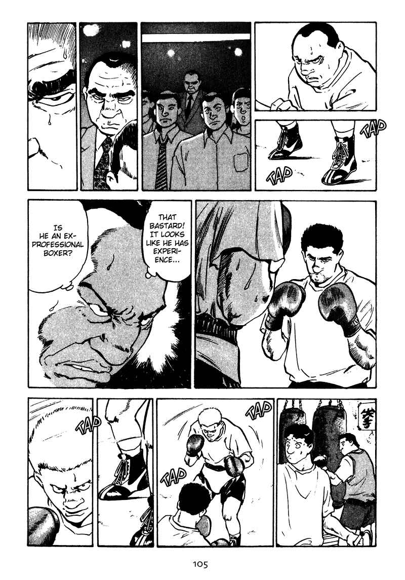 Page 3 Chapter 25 Old Boy