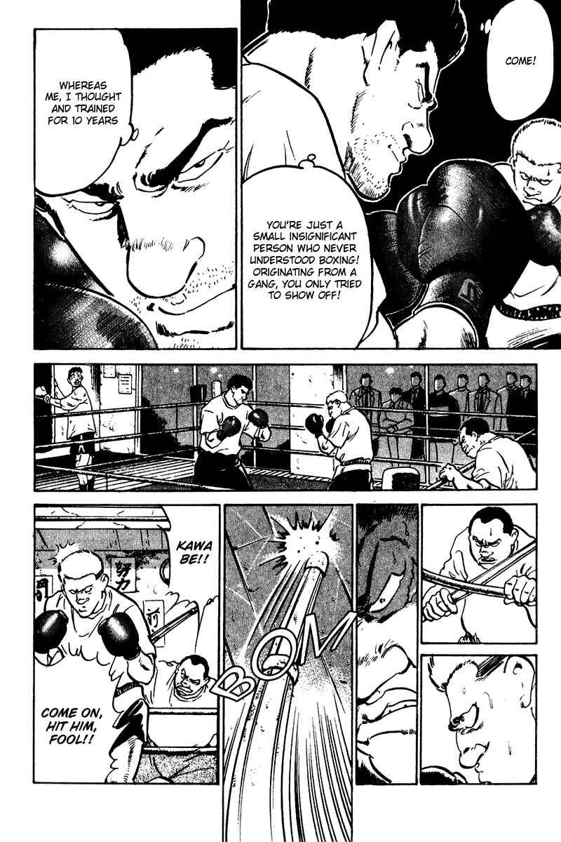 Page 4 Chapter 25 Old Boy