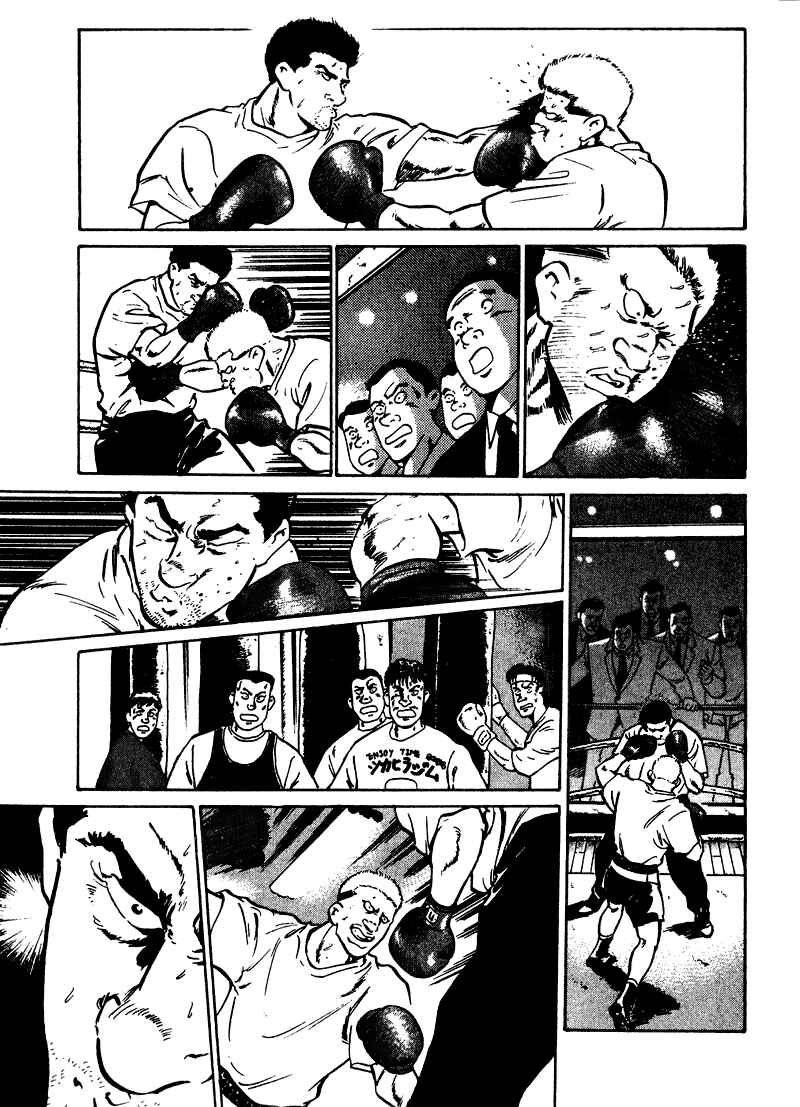 Page 8 Chapter 25 Old Boy