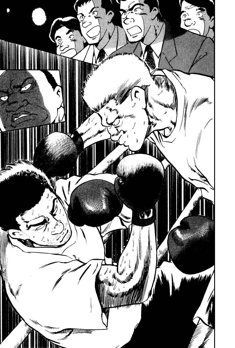 Page 9 Chapter 25 Old Boy