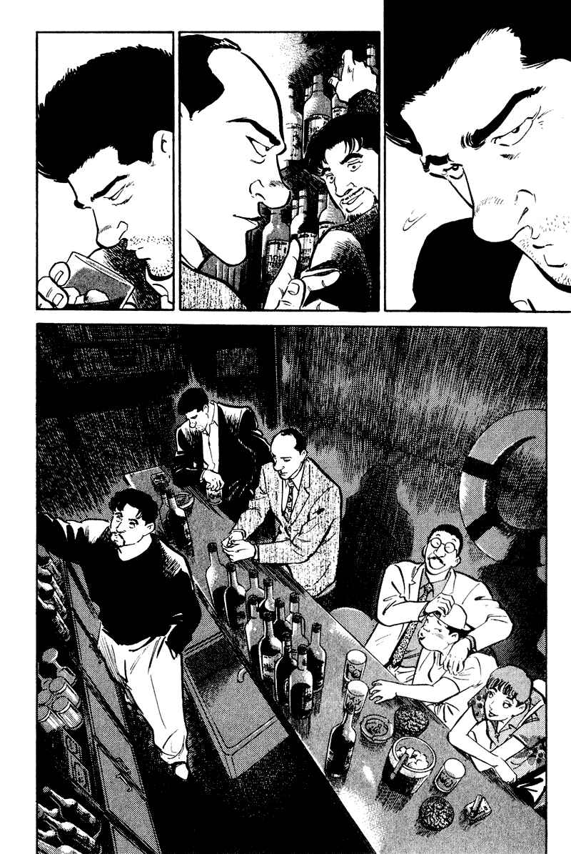 Page 19 Chapter 33 Old Boy