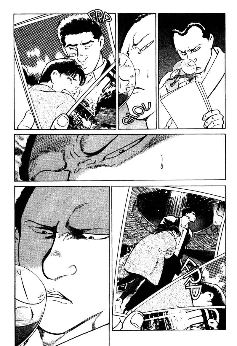 Page 3 Chapter 7 Old Boy