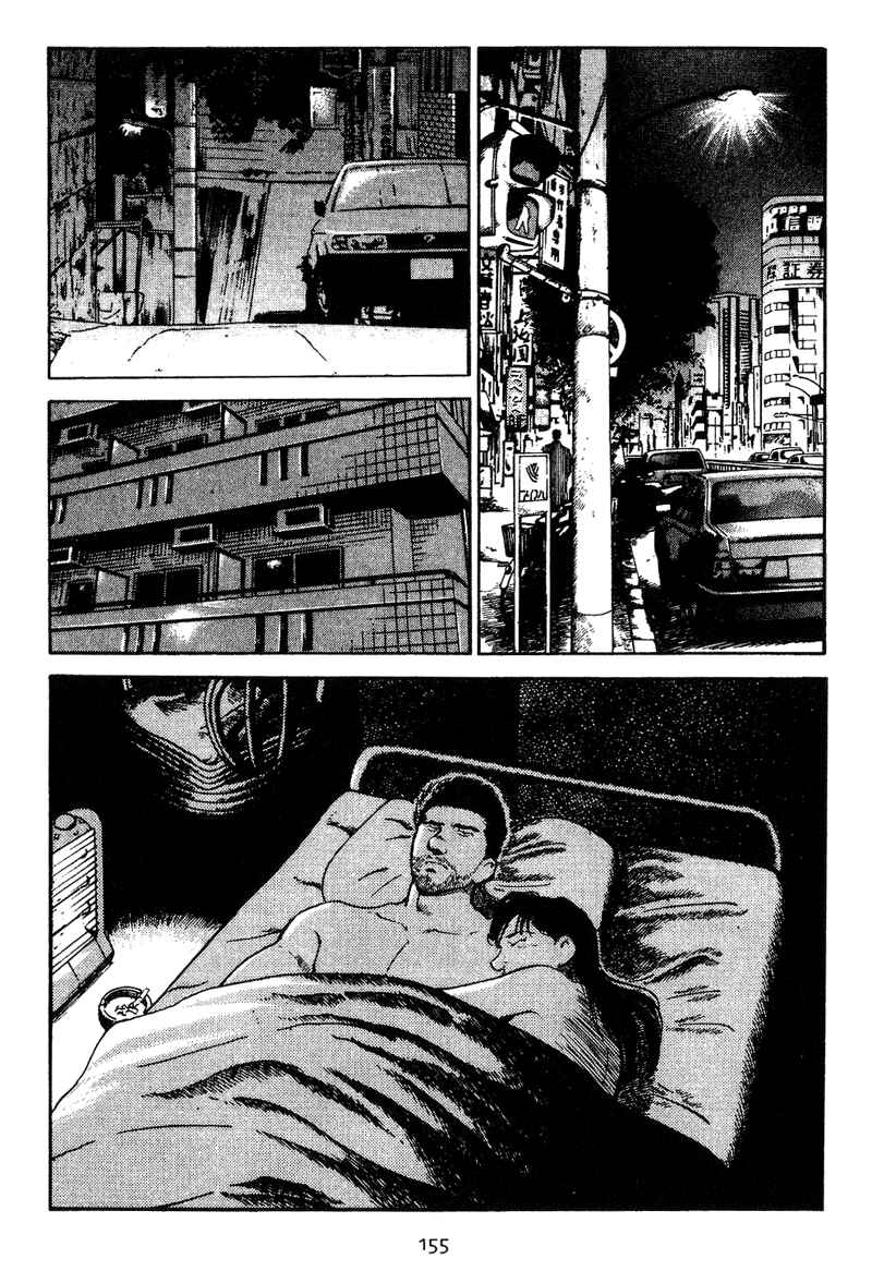 Page 7 Chapter 7 Old Boy