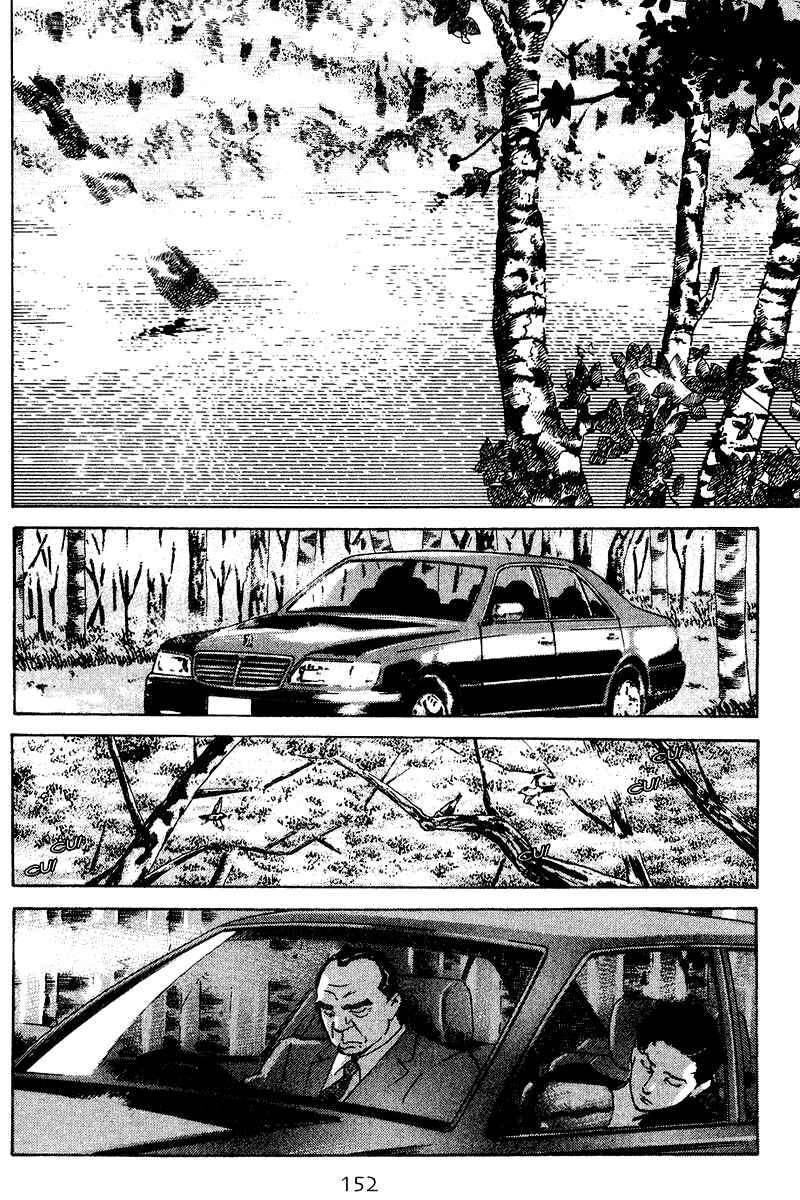 Page 10 Chapter 77 Old Boy