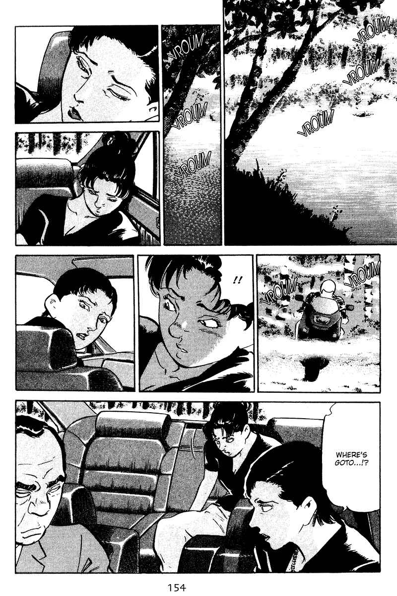 Page 12 Chapter 77 Old Boy