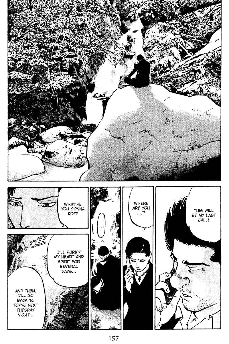 Page 15 Chapter 77 Old Boy