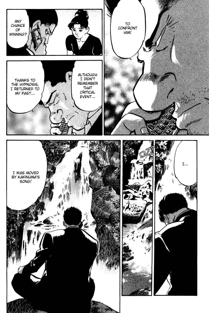 Page 16 Chapter 77 Old Boy